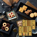 【内祝いギフト 送料無料】ベイクドスイーツファクトリー 焼き菓子ギフトセット【出産内祝 結婚内祝い 入学内祝い 内祝い お返し 内祝いギフト 送料込み】【七五三内祝い 快気祝い 御歳暮 お歳暮 御年賀】【お菓子 焼き菓子 人気 洋菓子 スイーツ ギフトセット】(4)