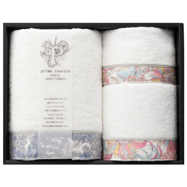 【内祝いギフト 送料無料】LIBERTY リバティ ファブリック タオルセット【タオルギフト ギフトセット ..