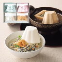 【内祝いギフト 送料無料】オーシャンテール 富士山スタイル お茶漬け最中セット【出産内祝 内祝い お返し 内祝いギフト 送料込み】【結婚内祝い 入学内祝い 新築...