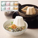 【内祝いギフト 送料無料】オーシャンテール 富士山スタイル お茶漬け最中セット【出産内祝 内祝い お返し 内祝いギフト 送料込み】【結婚内祝い 入学内祝い 新築...