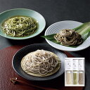 【内祝いギフト 送料無料】オーシャンテール お蕎麦セット【出産内祝 内祝い お返し 返礼 送料込み】【結婚内祝い 入学内祝い 新築内祝い 敬老の日 快気内祝い】