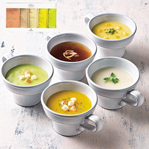 【内祝いギフト 送料無料】オーシャンテール 北海道 野菜スープセット【出産内祝 内祝い お返し 内祝いギフト 送料込み】【スープギフト ギフトセット グルメギフト 人気】【結婚内祝い 入学内祝い 新築内祝い】 【内祝いギフト 送料無料】オーシャンテール 北海道 野菜スープセット【出産内祝 内祝い お返し 内祝いギフト 送料込み】【スープギフト ギフトセット グルメギフト 人気】【結婚内祝い 入学内祝い 新築内祝い】