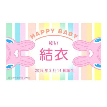 【内祝いギフト 送料無料】【名入れ】【女の子用】Rody(ロディ)スイーツ&タオル詰合せBOX【出産内祝 内祝い お返し 返礼 送料込み】