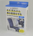 車のヘッドレストに固定し、チャイルドシートを 設置した際の傷や汚れからカーシートを守る保護 マットです。座席シートに差し込むフラップと 両面すべり止めの座面でずれにくい仕様になって います。 足元にはボトルやタオルなど小物を入れられる 便利なポケットがついています。 保管時はコンパクトに折りたたむことができ、 デザインはどんな車にも馴染みやすいデニム調 となっています。 素材 本体：ポリエステル（PVCコーティング） バイアス・テープ・メッシュ：ポリエステル すべり止め：ポリウレタン サイズ タテ11cm×ヨコ45cm ストラップの長さ：25〜69cm 重さ 550g 原産国 中国 備考・注意事項 ※車の車種や車のシートの形状によっては 　使用できない場合があります。 ※ヘッドレストポールが1本の場合やヘッド 　レストとシートが一体型になっている場合 　は取り付けられない事があります。 ※本製品は安全を確約し、事故を予防、 　軽減させるものではありません。 ※ご使用中は保護者の方が付き添い目を 　離さないでください。 ※ご使用の前にストラップのずれやバッ 　クルのゆるみがないか必ずご確認くだ 　さい。思わぬ事故を引き起こす恐れが 　あります。 ※高温になる場所に置かないでください。 　取り付けたまま長時間放置しないよう 　ご注意ください。 ※1か月に1回程度は取り外し、風通しを 　行って下さい。　