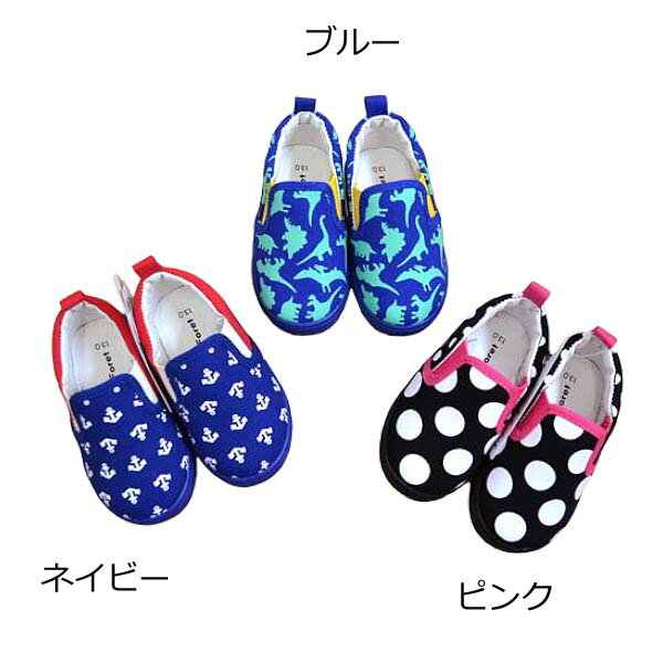 楽天市場】F.O.KIDS(スリッポン|靴):キッズファッション 楽天市場】F.O.KIDS(スリッポン|靴):キッズファッション