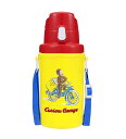 学研ステイフル 直飲み水筒(保冷タイプ)【おさるのジョージ 自転車】K160-17(450ml)(SC-450B)