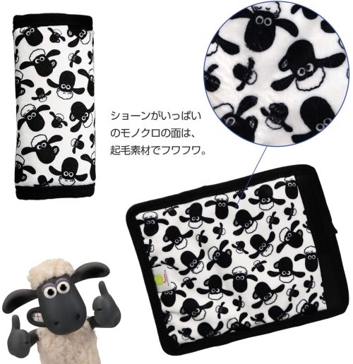 メール便で送料無料 日本育児【ひつじのショーン】抱っこひもベルトカバー(リバーシブル)