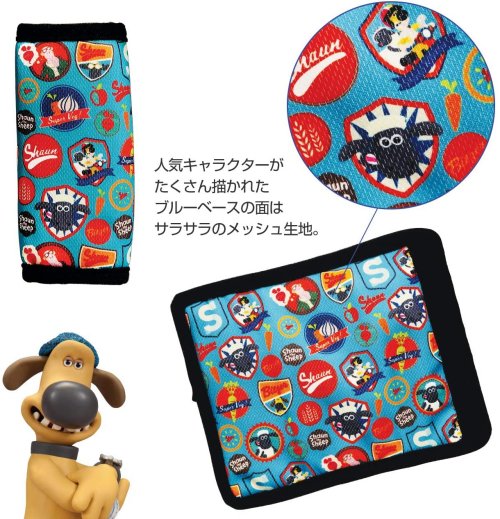 メール便で送料無料 日本育児【ひつじのショーン】抱っこひもベルトカバー(リバーシブル)