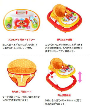 関東〜関西送料無料 エム＆エムそれいけ！アンパンマンおしゃべりウォーカー