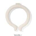 ☆プレゼント付き☆ SALE ICE_RING(オトナ)アイスリング LLサイズ【LG】ライトグレー【A2Y4043】SUO×F.O.インターナショナル クール...