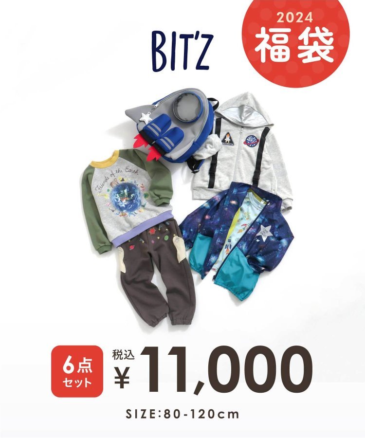 楽天市場】BIT