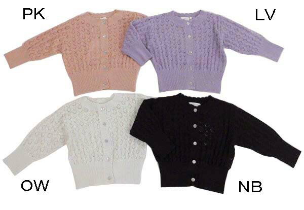 50％OFF SERAPH 透かし編みカーディガン S104013_23春