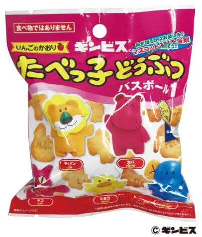 ギンビス たべっ子どうぶつ バスボール1・入浴剤りんごのかおり ギンビス たべっ子どうぶつ バスボール1・入浴剤りんごのかおり