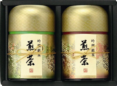 静岡銘茶セット