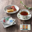 【内祝いギフト 送料無料】フィナンシェ&ウェッジウッド ワイルドストロベリー ティーバッグセット【出産内祝 結婚内祝い 新築内祝い 入学内祝い 快気祝い 内祝い お返し 内祝いギフト 送料込み】【スイーツ 洋菓子 ギフトセット 焼き菓子 お菓子 人気 紅茶 お茶】