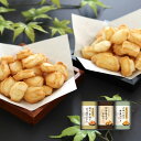 【内祝いギフト 送料無料】尾張日天製菓 職人こだわりおかき詰合せ【出産内祝 内祝い お返し 返礼 送料込み】【御中元 お中元 暑中御見舞】【結婚内祝い 快気祝い...