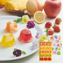 【内祝いギフト 送料無料】ひととえ ピッコロドルチェ フルーツゼリーセット【御中元 お中元 スイーツ 人気 お菓子】【出産内祝い 結婚内祝い 入学内祝い 新築内祝い 快気祝い 内祝い お返し 返礼 送料込み】【ゼリーセット ゼリーギフト ギフトセット Hitotoe】(4)