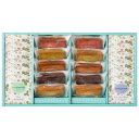 【内祝いギフト 送料無料】フィナンシェ&ウェッジウッド ワイルドストロベリー ティーバッグセット【出産内祝 結婚内祝い 快気内祝い 内祝い お返し 返礼 送料込み】【洋菓子 ギフトセット 焼き菓子 紅茶 出産内祝い お茶】(4)