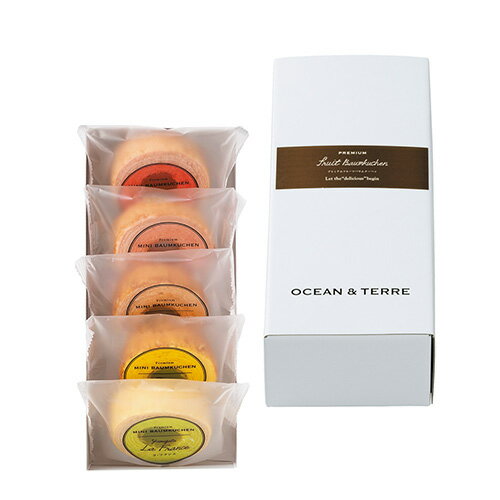 【内祝いギフト 送料無料】オーシャンテール プレミアム フルーツバームクーヘンセット【出産内祝 内祝い お返し 返礼 送料込み 結婚内祝い 入学内祝い 新築内祝い 快気祝い 快気内祝い】