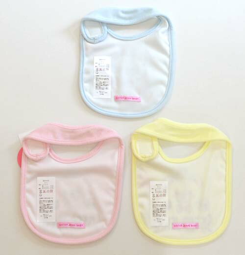 ☆80％OFF☆JENNI BABY かわいいくまスタイ 74101