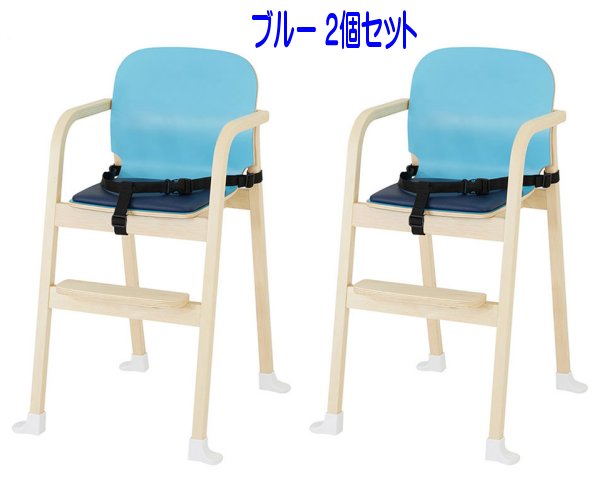 【2台セット】カトージ レストランハイチェア MELLOW(ブルー)18~60か月(23kg以下)キッズ用ハイチェア