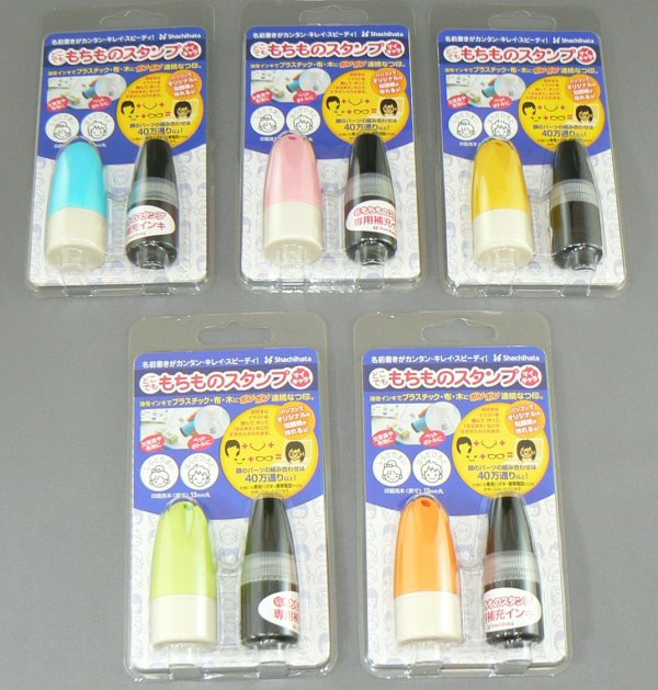 シャチハタどこでも「もちものスタンプ」マイキャラ