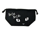 メール便で送料無料 大西賢製販・ランチバッグ【NO CAT NO LIFE】AJX-800(ランチ巾着)