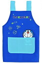 メール便で送料無料 SALOGE サロンジェ ドラえもん(宇宙) 子供エプロン H型 41876