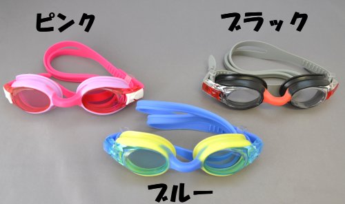 IKARIジュニアサイズスイミングゴーグル4歳〜12歳までAG-270ココッタ(16)