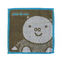 丸眞・ディック ブルーナ まめタオル(ミニタオルハンカチ)【グランティ】約15×15cm(5805019100)
