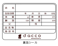オオサキメディカルdacco桐製へその緒ケース(臍帯箱)ハート