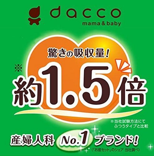 オオサキメディカルdacco 母乳パット マミーパット 64枚入(2枚入×32個) 母乳量 多め 2