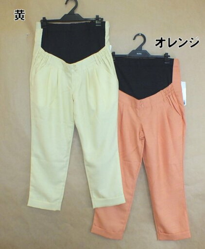 ☆クロスプラス☆マタニティ用 麻調合繊キャンバスパンツ【587539】夏 ☆クロスプラス☆マタニティ用 麻調合繊キャンバスパンツ【587539】夏