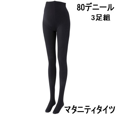 犬印本舗 マタニティ用ソフトサポートタイツ【PS6519-3足組】(80デニール)
