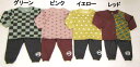 ☆SALE☆ 鬼滅の刃なりきり裏毛パジャマ ER2322_21秋冬