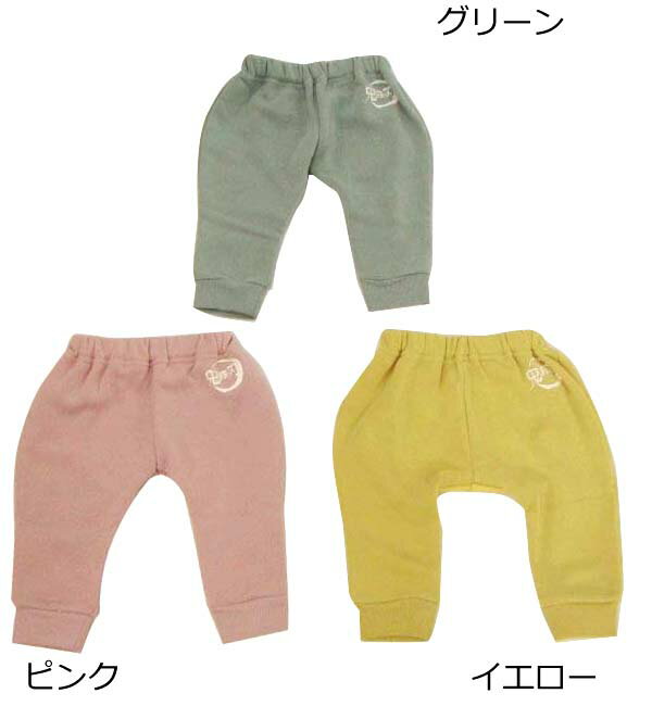 ☆30％OFF☆ 鬼滅の刃裏起毛マチ付きパンツ　ER4567_21秋冬