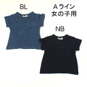 ☆バーゲン50％OFF☆フィクスラボ（Aライン）インディゴ切り替え半袖TシャツM920127