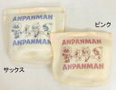 BANDAI(バンダイ) お泊りセット 【アンパンマン】WA1232衣類の福袋 ワンマイルウェア ルームウェア ANPANMAN ランドリーバッグ付き
