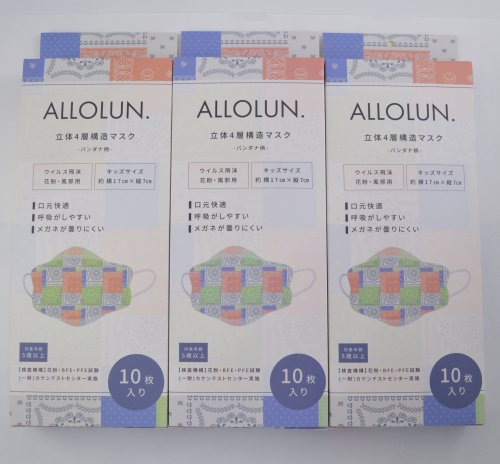 ☆3箱セット販売☆ ALL OLUN オールオルン 立体4層構造マスク (バンダナ柄RA） U281952 10枚入り×3箱セット 計30枚 こ…