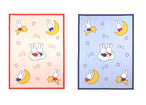 西川リビング ベビー毛布【ミッフィー BRゆめ】1535-51643(85×115cm) 西川リビング ベビー毛布【ミッフィー BRゆめ】1535-51643(85×115cm)