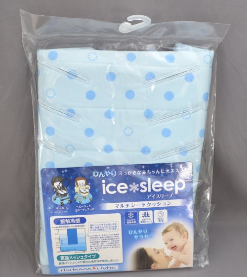 西川リビングice sleepアイスリープひんやりマルチシートクッション1577-21002