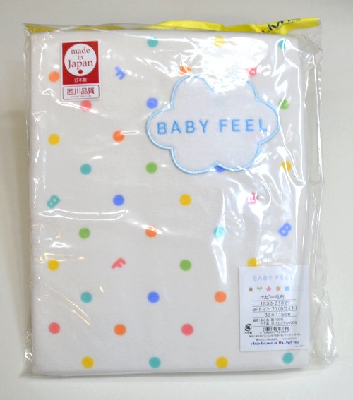 リビング ベビー毛布 BABY FEEL1530-21027