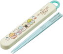 スケーター スライド箸&箸箱セット【すみっコぐらし 学園】ABS2AMAG