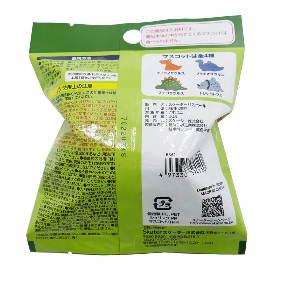 【5個セット】 Pocchi 3重ガーゼハンカチ ジャスミー 22456305X5 関連（日常 生活 暮らし グッズ 商品 アイデア 時短 便利 父の日 母の日 クリスマス 結婚 プレゼント）