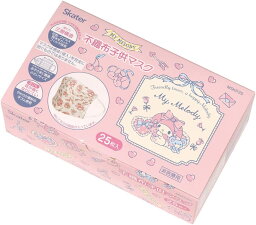 スケーター・不織布こどもマスク プリーツ(25枚入・箱)【マイメロディ】MSKP25(4才～)