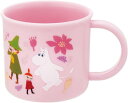スケーター 抗菌 プラコップ【ムーミン】アニメーション ピンクKE4AAG(200ml) 食洗器対応