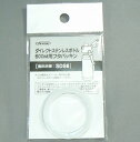 スケーターSDS6用フタパッキン