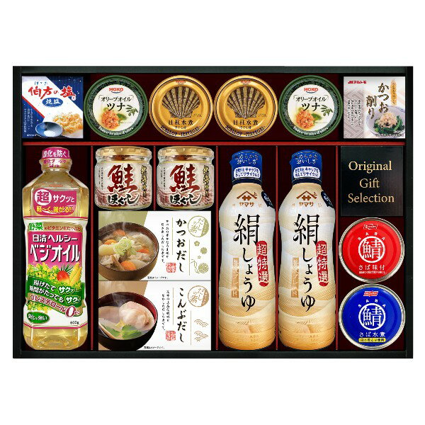 【内祝いギフト 送料無料】日本の食卓 ヤマサ絹しょうゆ 調味料バラエティギフトセット【結婚内祝い 快気内祝い 成人内祝い 御中元 お中元 七五三内祝 初節句内祝 グルメ】【調味料セット 調味料ギフト】【出産内祝 内祝い お返し 返礼 送料込み】