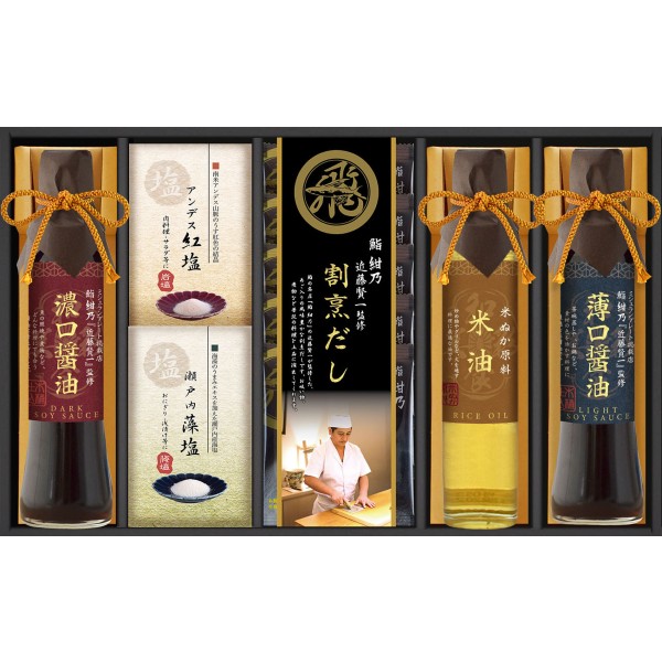 【内祝いギフト 送料無料】鮨紺乃監修 和彩食美 調味料ギフトセット【出産内祝 結婚内祝い 新築内祝い 内祝い お返し 返礼 送料込み】【調味料セット 調味料ギフト ギフトセット】【入学内祝い 進学内祝い 快気祝い】