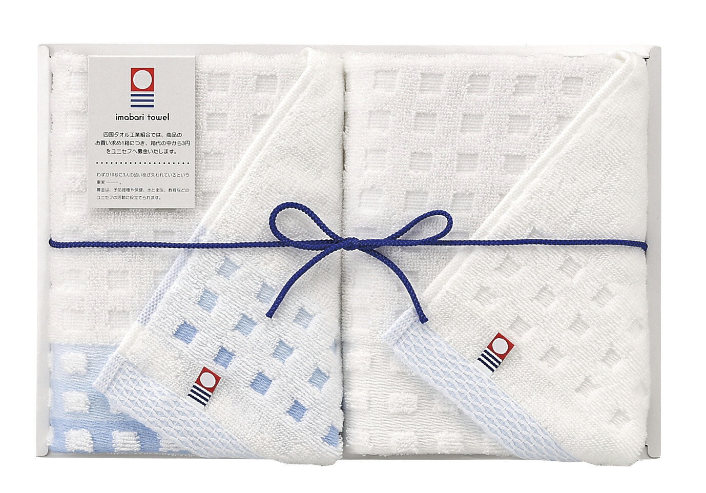 【内祝いギフト 送料無料】imabari towel（今治タオル）蒼海ウォッシュタオルセット【出産内祝 内祝い お返し 返礼 送料込み】 【御出産御祝 お祝い返し 出産祝い 御歳暮 新築祝 初節句内祝】